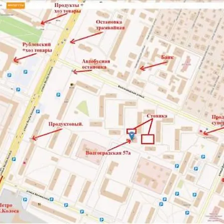 Euro Class On Volgogradskaya *